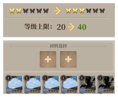 山海镜花镜灵培养技巧攻略