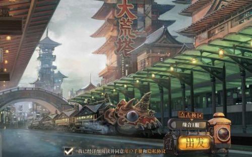 山海镜花新手开局技巧分享