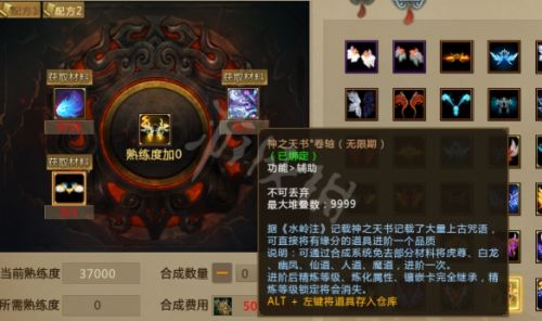 梦三国2神之天书卷轴获取攻略 神之天术卷轴怎么获得