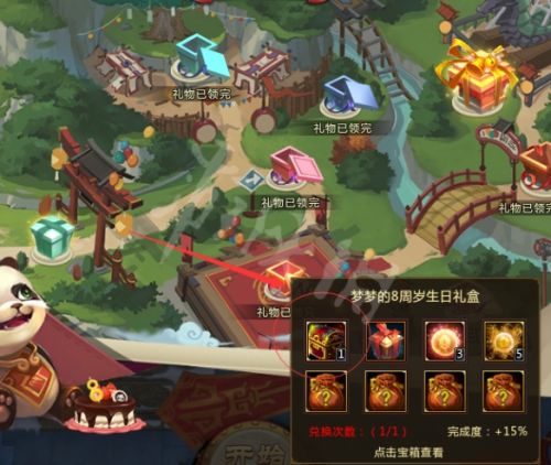 梦三国2神之天书卷轴获取攻略 神之天术卷轴怎么获得