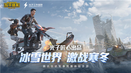 和平精英最新压枪技巧分享
