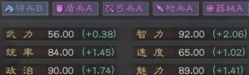 三国志战略版鲁肃玩法攻略 鲁肃阵容搭配一览