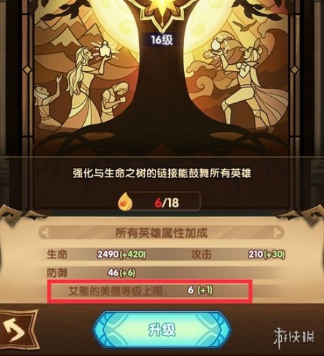 剑与远征情人节兑换推荐攻略 情人节换什么好