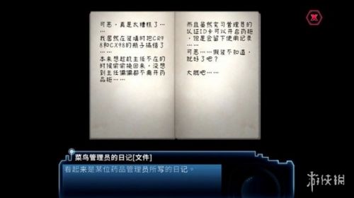 星际扩散实验区通关打法攻略 实验区怎么打