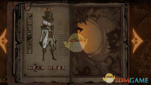 异化之地武器碎片获取攻略 武器碎片怎么获得