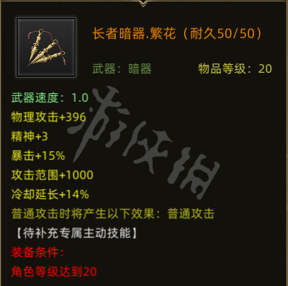 部落与弯刀全区域秘宝收集攻略 各区域秘宝在哪