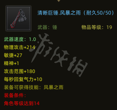 部落与弯刀全区域秘宝收集攻略 各区域秘宝在哪
