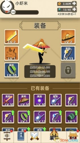 我功夫特牛东海求药全关卡打法攻略 东海求药1-50关怎么打