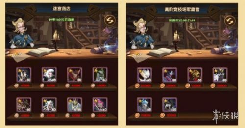 剑与远征资源获取攻略 资源怎么获得