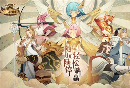剑与远征深渊迷宫深渊迷宫魅魔打法攻略