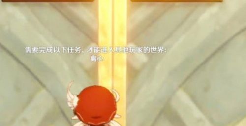 原神离心任务怎么通关 原神离心任务通关攻略