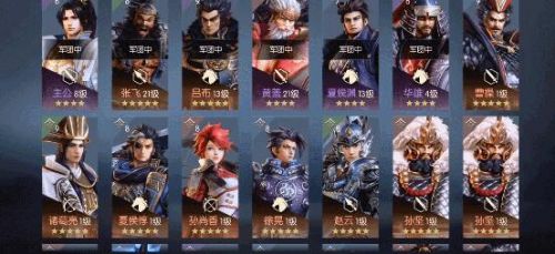 鸿图之下阵容怎么搭配 鸿图之下阵容搭配攻略