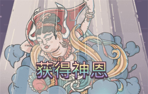 最强蜗牛敦煌焚香供奉奖励 最强蜗牛敦煌焚香攻略