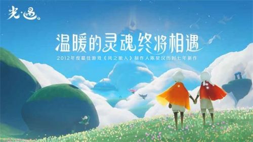 光遇9月18日每日任务怎么做 光遇9月18日每日任务攻略