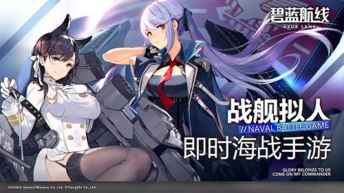 碧蓝航线啾啾转转乐怎么玩 碧蓝航线啾啾转转乐玩法攻略
