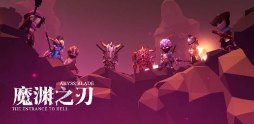 魔渊之刃什么职业最强 魔渊之刃职业强度排行攻略
