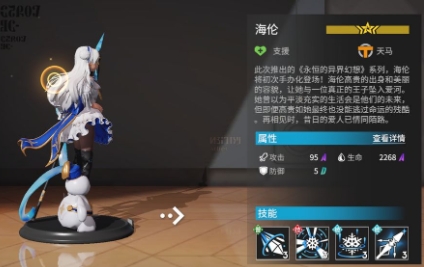 高能手办团升10星需要什么材料 高能手办团10星材料一览