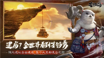 妄想山海建造值怎么增加 妄想山海建造值增加方法