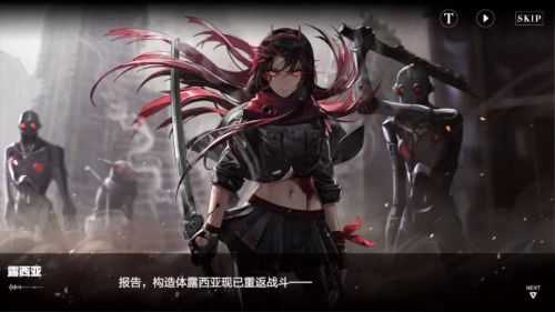 战双帕弥什人马娘隐藏在哪里 人马娘隐藏任务位置