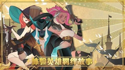 剑与远征秘宝峡湾第14关打法攻略