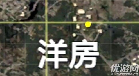 和平精英洋房密室地图位置介绍 你找到了吗