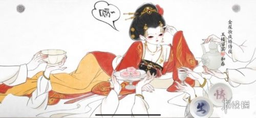 《画境长恨歌》妃子笑成就达成条件
