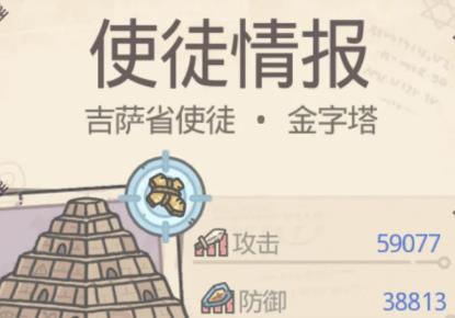 最强蜗牛埃罗怎么解锁 埃罗解锁方法攻略