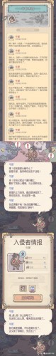最强蜗牛七夕神赐姻缘玩法攻略