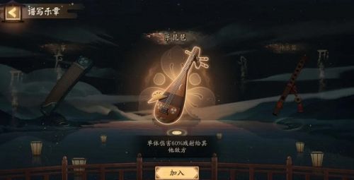 阴阳师雅乐之邦愿之光获取方法攻略