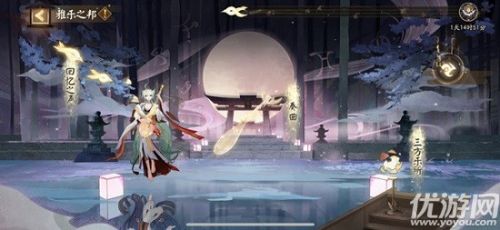 阴阳师雅乐之邦奏曲活动玩法攻略