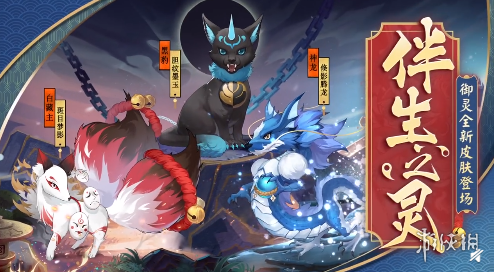 阴阳师春光幻梦间宝图线索分析 阴阳师春光幻梦间宝图位置分享