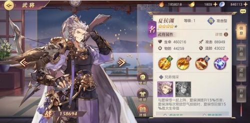 三国志幻想大陆夏侯渊角色搭配攻略 夏侯渊玩法一览