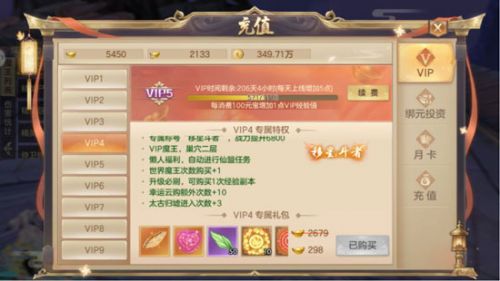 剑玲珑哪个职业最厉害 剑玲珑职业评价