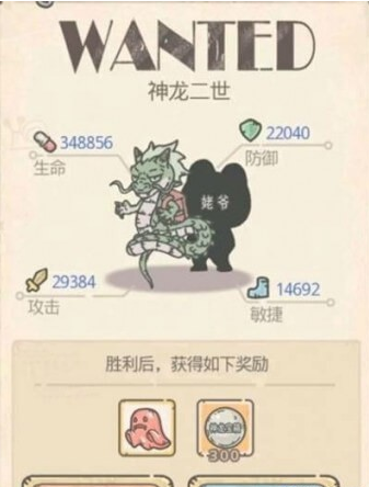 最强蜗牛特殊杀手有什么奖励 特殊杀手任务攻略