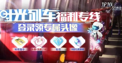 龙族幻想周年庆许愿怎么玩愿怎么玩 龙族幻想周年庆玩法攻略