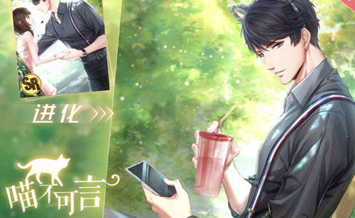 恋与制作人2020年6月12日兑换码介绍