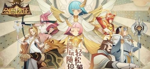 剑与远征囚时之界章鱼打法攻略