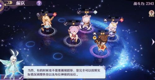 万灵启源PVP高胜率阵容搭配推荐 万灵启源PVP攻略