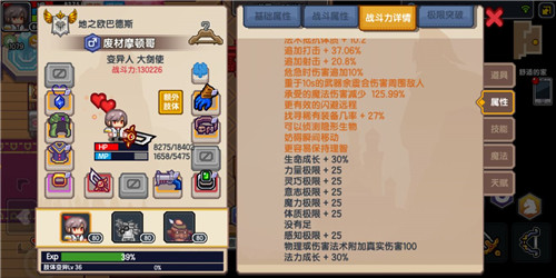 伊洛纳翅膀卷轴获取方法 伊洛纳翅膀卷轴用法攻略