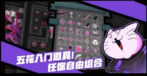 怪蛋迷宫如何提高难度 怪蛋迷宫提高难度难度攻略