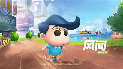 跑跑卡丁车运动健将风间获取攻略