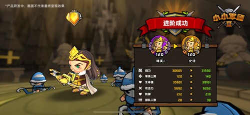 小小军团2推图阵容玩法攻略