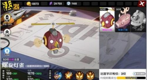 一人之下异人探秘通关阵容玩法攻略