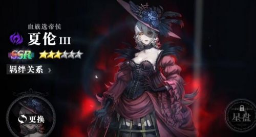 爆裂魔女属性克制玩法攻略 爆裂魔女属性克制玩法讲解