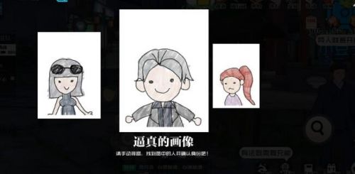 一人之下手游疑难订单玩法攻略