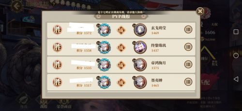 山海镜花pvp阵容推荐 山海镜花pvp玩法攻略