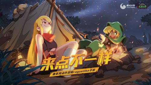 元素地牢炸弹妹玩法攻略 炸弹妹角色推荐
