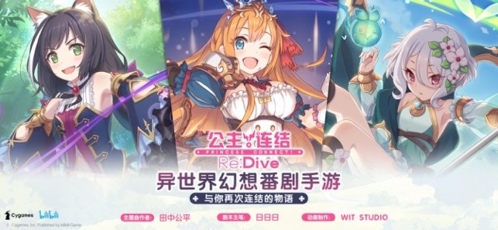 公主连结TP获取方法 公主连结TP系统详解