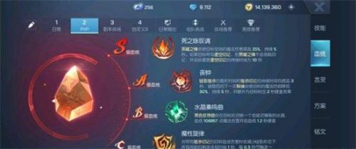 龙族幻想扫帚的求助任务攻略 扫帚的求助流程一览