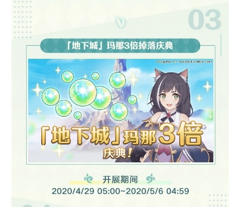 公主连结竞技场玩法攻略 竞技场登顶阵容推荐